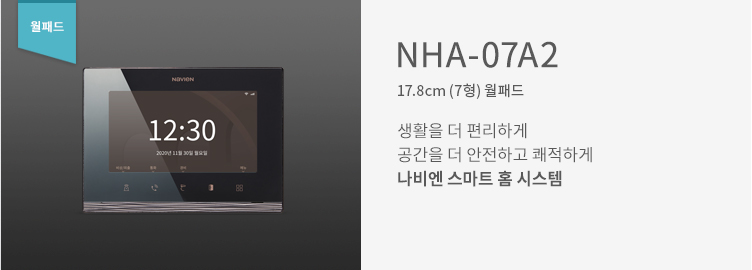 NHA-07A2