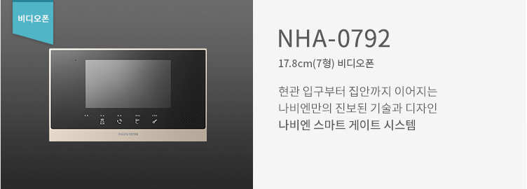 NHA-0792
