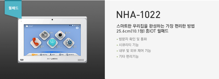 NHA-1022